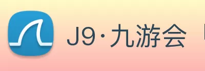 J9·九游会「中国」官方网站 Logo